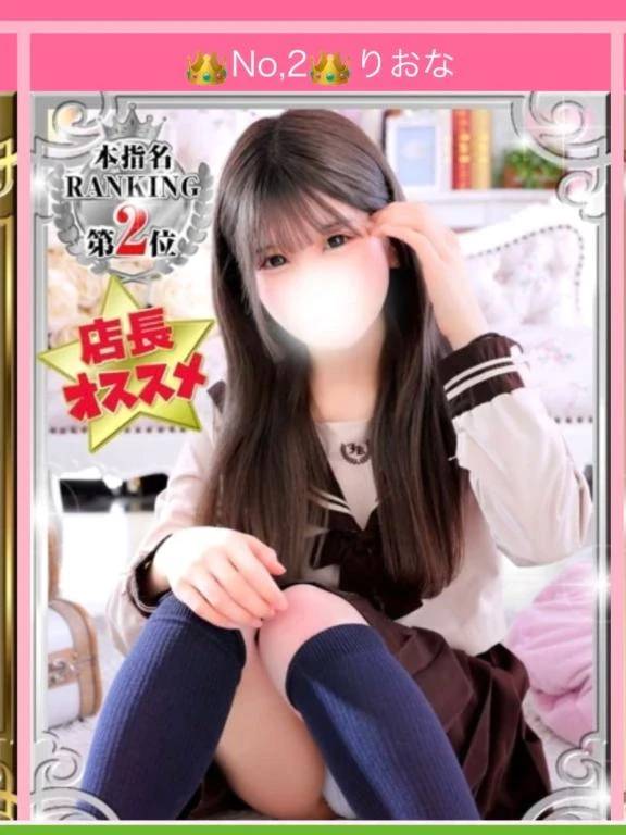 4月ありがとう🌸♡