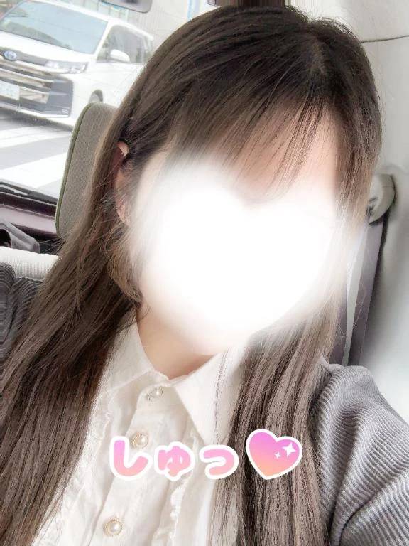 しゅっ❣️
