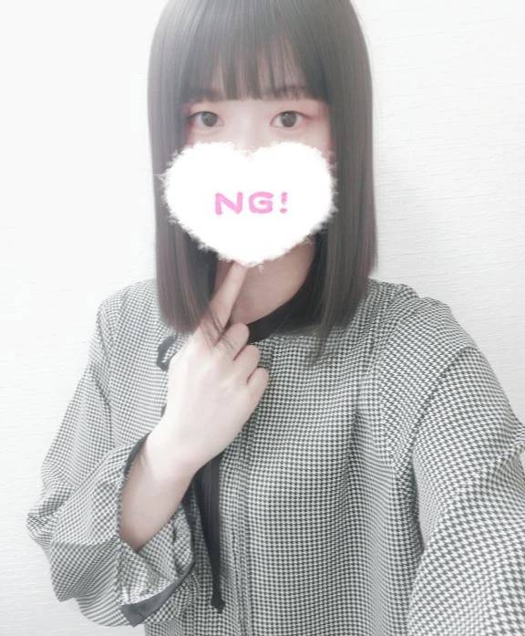 変更！