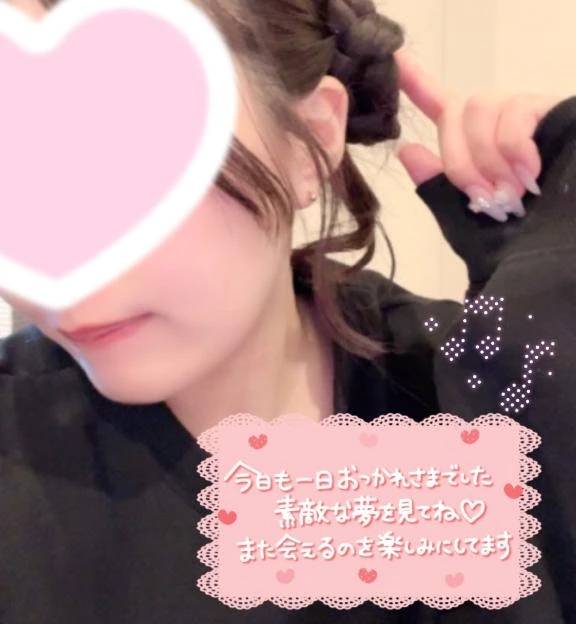 退勤しました💜