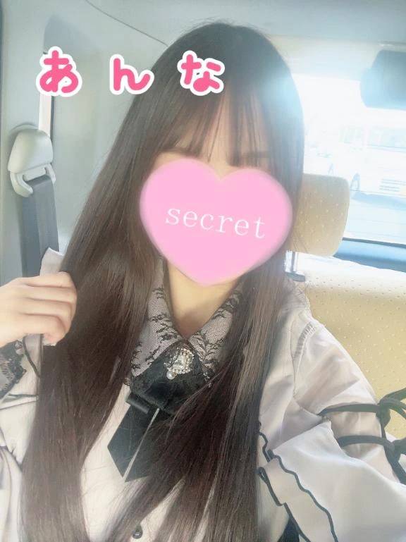 ドキドキな💓