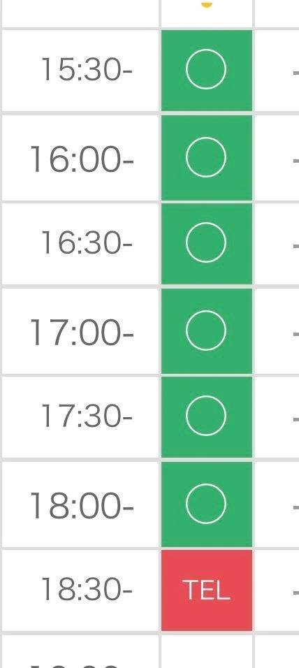 次回15:30〜♡