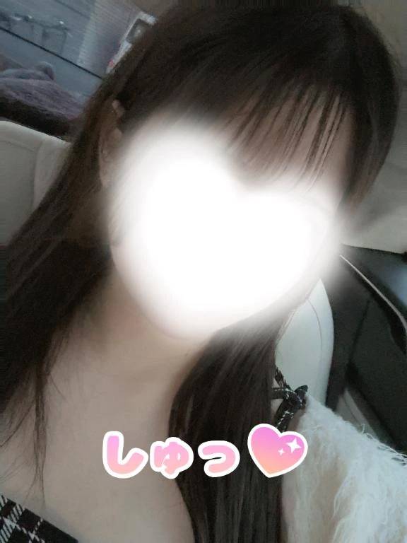 しゅっ❣️