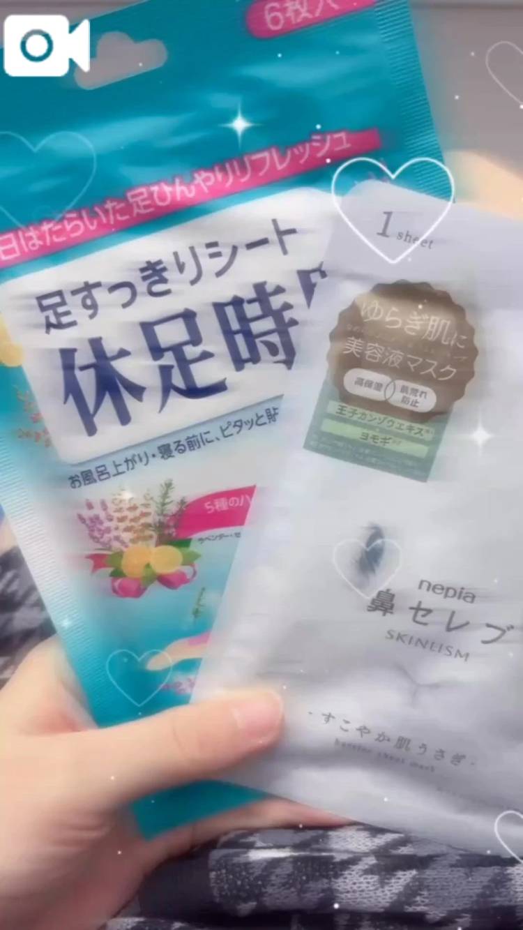 今日もありがとう😊