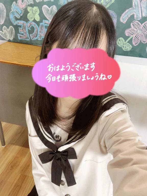 ☀️おはようございます☀️