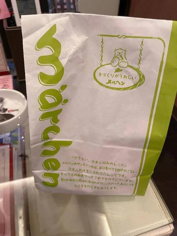 お礼💌🕊