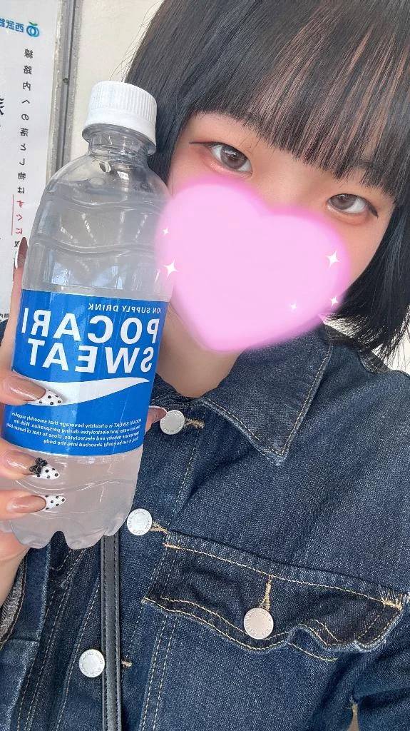 💌