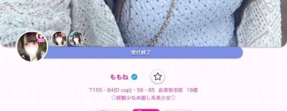 ありがとう🙏🏻💕