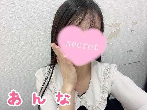 明日会おう？💭