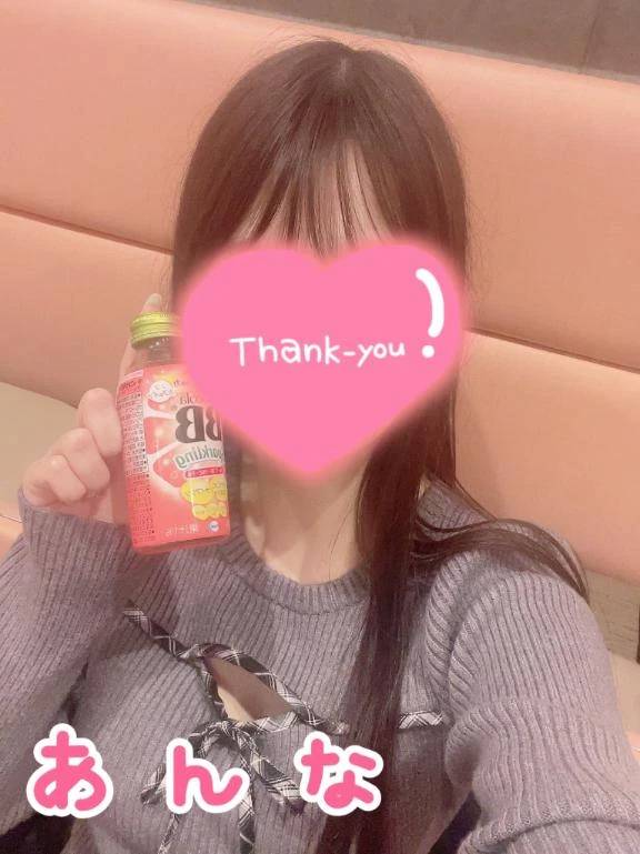 週の真ん中！
