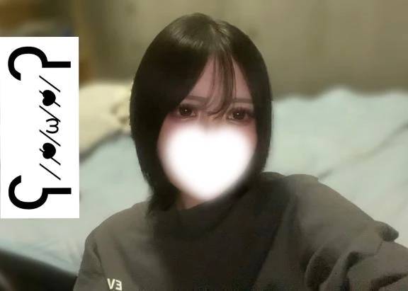 お礼〜🥹💌