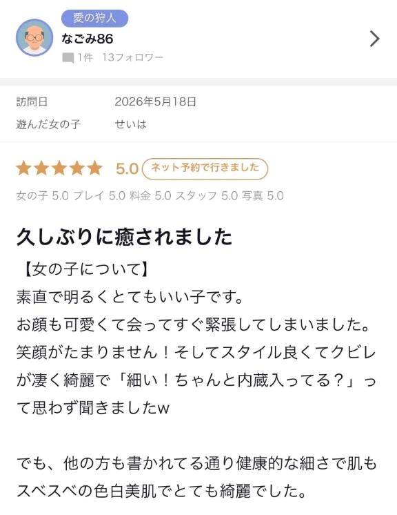 嬉しいㅠ‪ ̫ㅠ♡