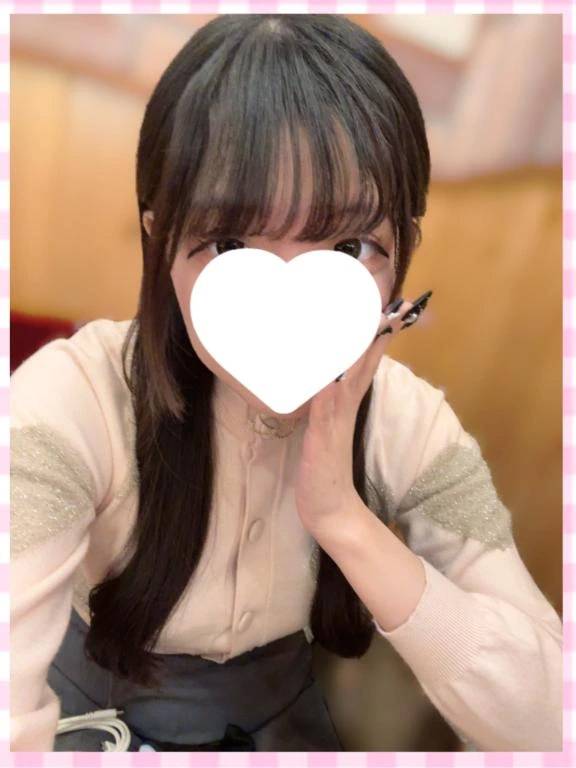 次回明日🩷