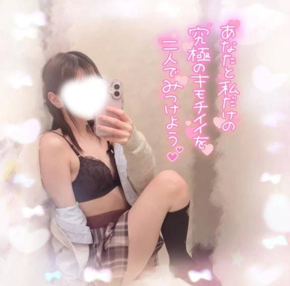 そろそろ…💕