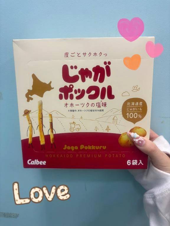本指名さま🥔