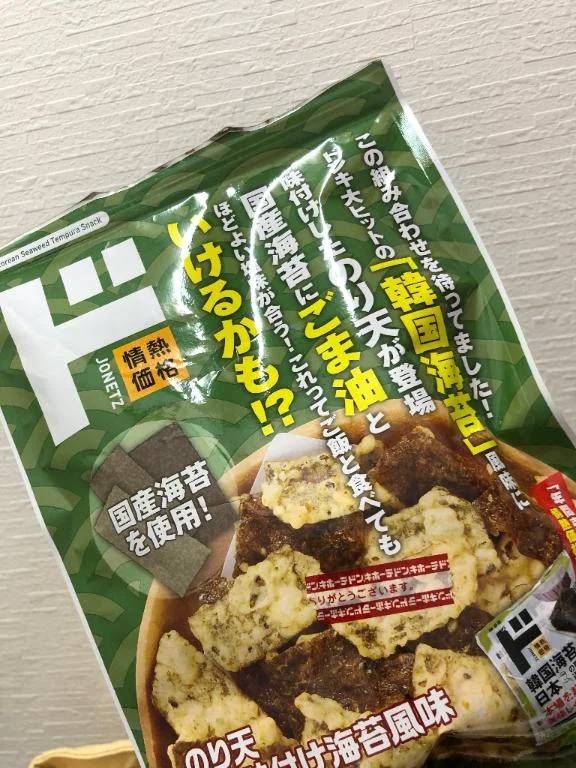 ぬくぬく隊🐥
