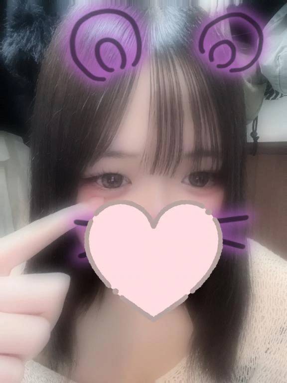 いま向かってます！