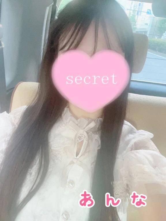 こんな日は🤭
