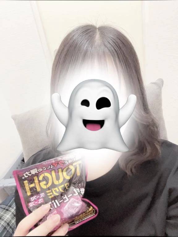 きたく！