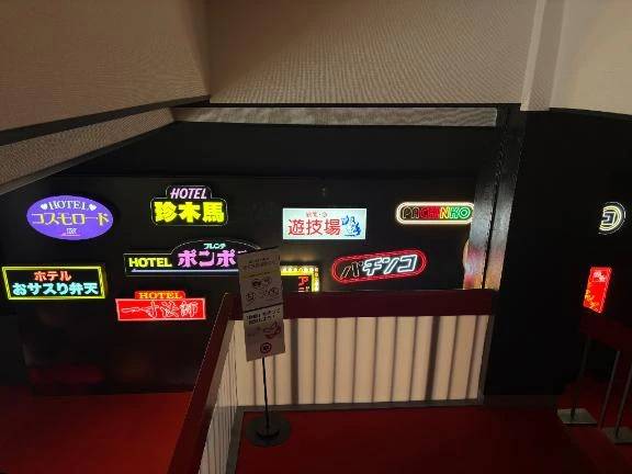 うさ（デザインプリズム新宿）