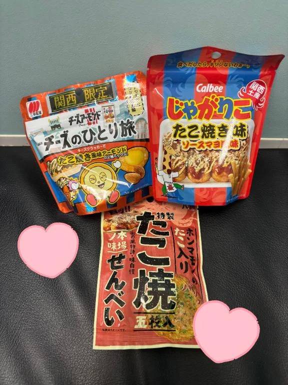 本指名さま🐙