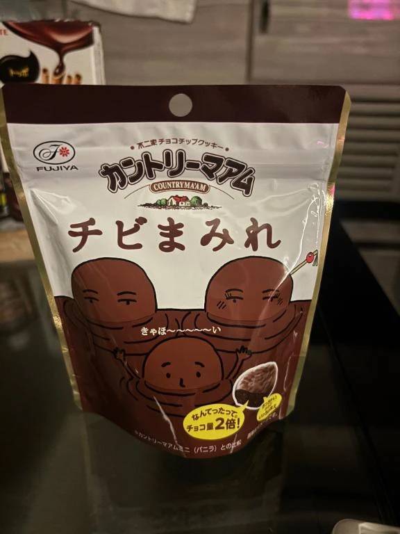 🍒退勤しました🍒