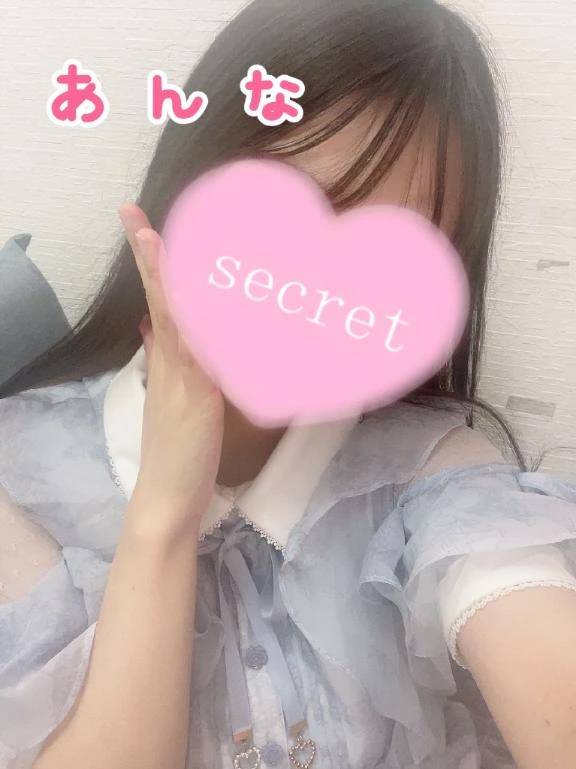 元気をお届け！