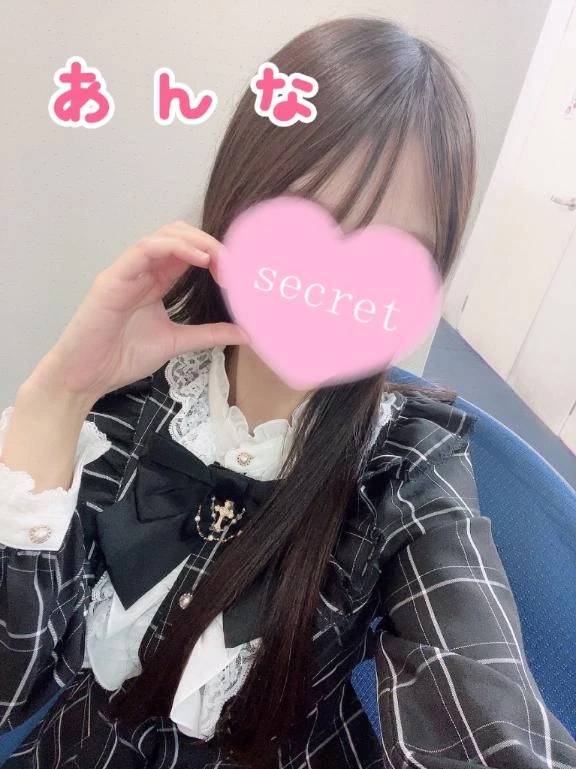 次回12:50ごろからです❣️