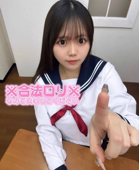 合法ロリ❓💗