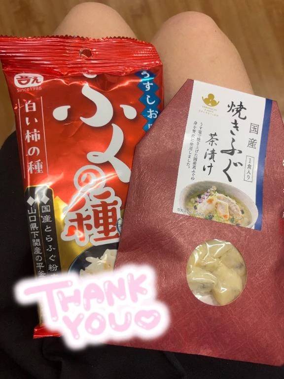 本指名さま🐡