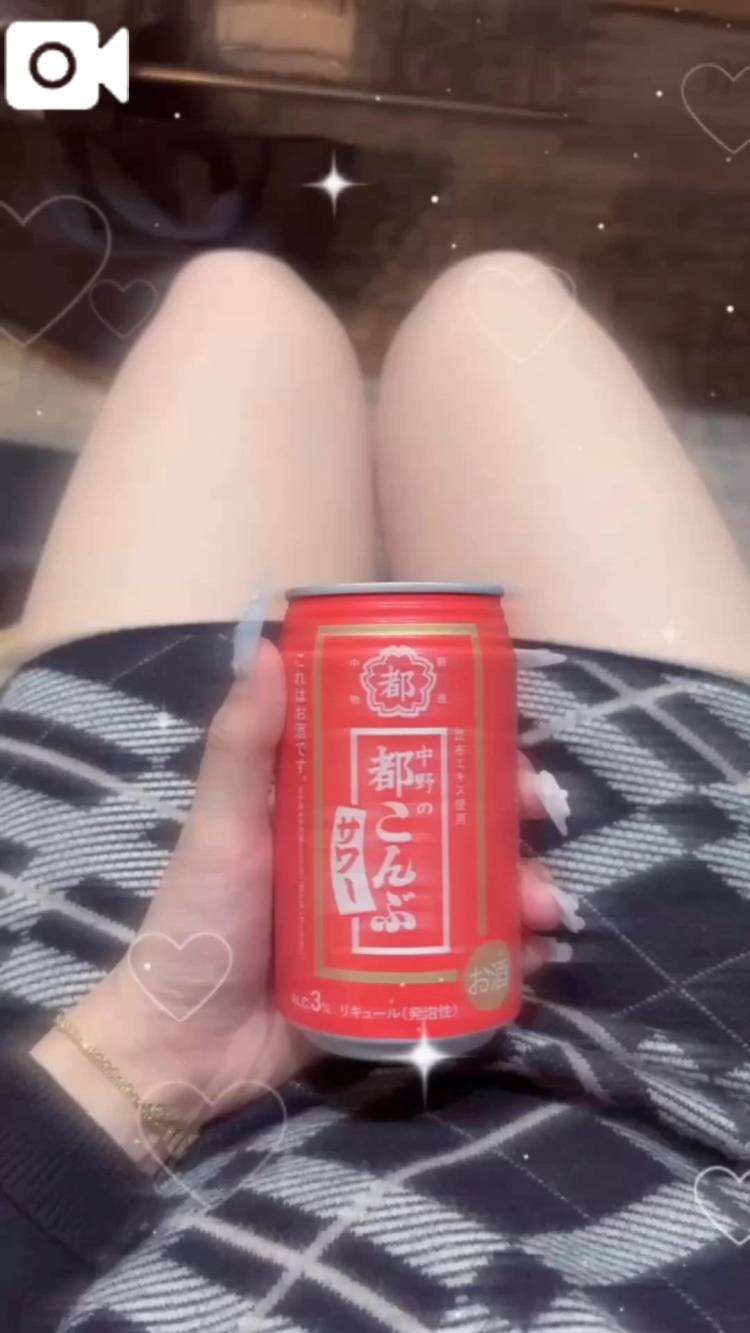 珍しいお酒👀