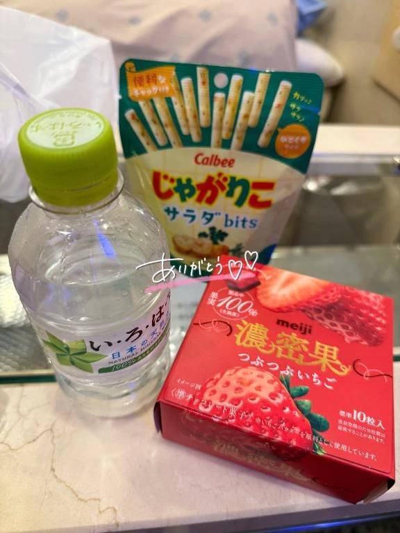 ありがとう‪*ˊᵕˋ*