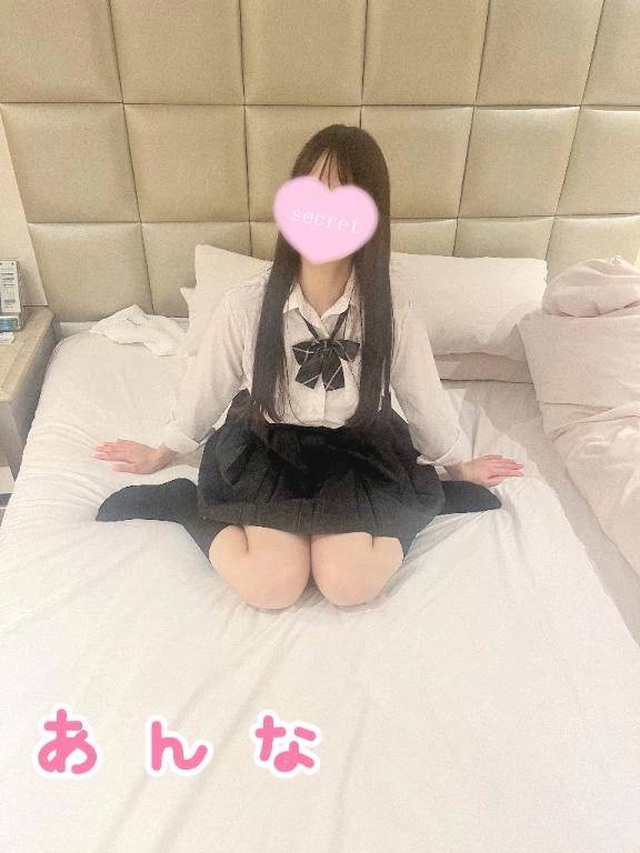 残りわずかです！