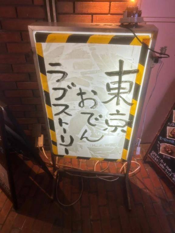 ネット指名ありがとう！