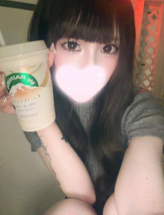 おはよ〜