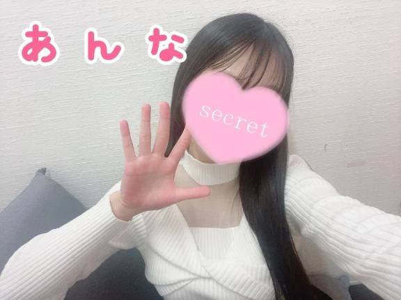 明日よろしくね💗