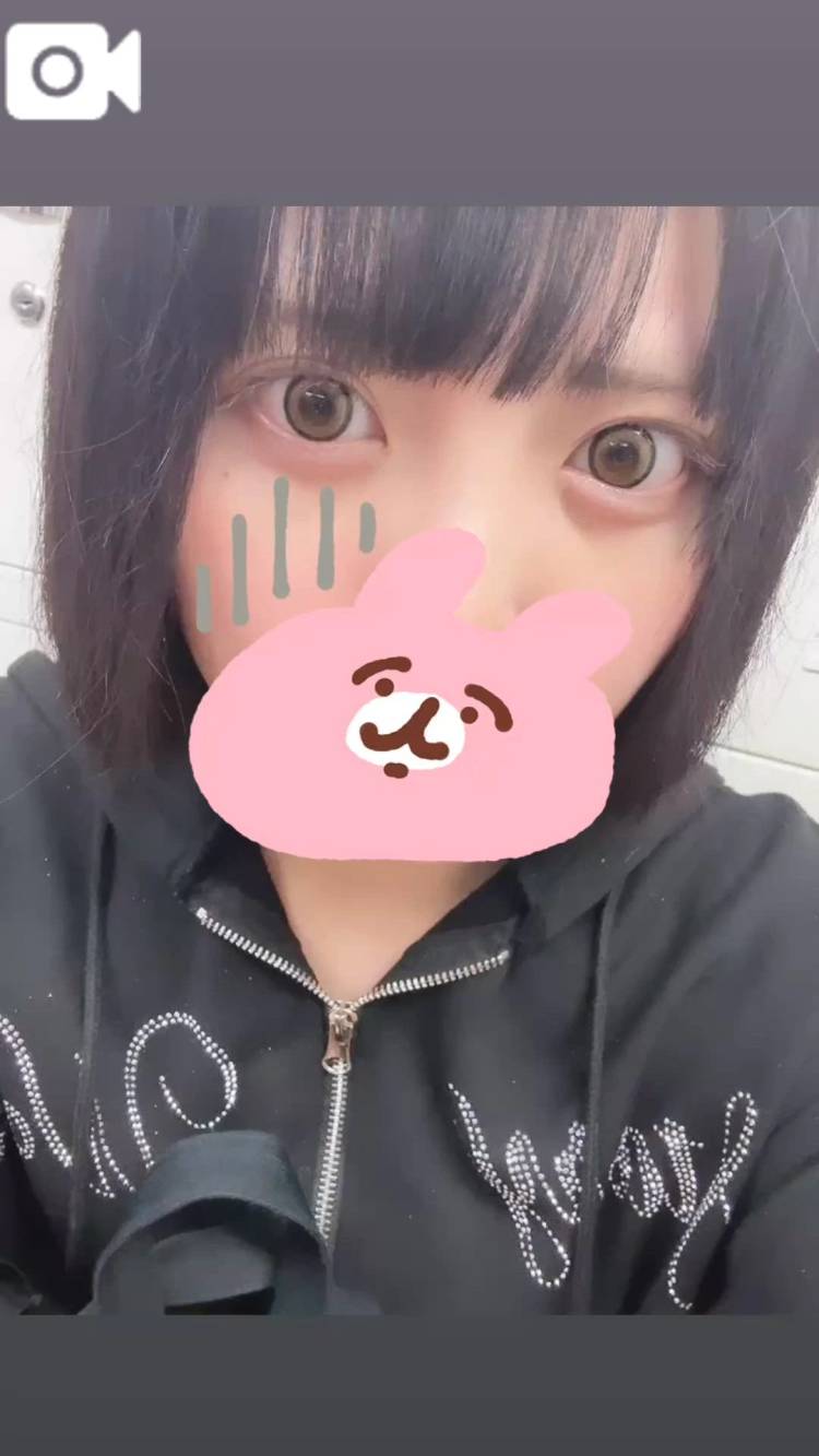 しゅ！
