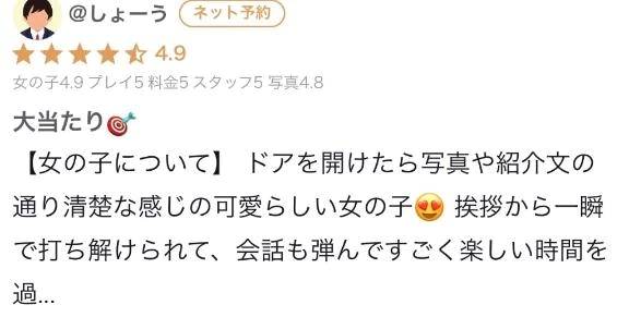 【お礼写メ日記】同じ気持ち🫶💖