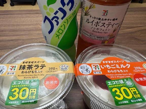 ありがとうございました！
