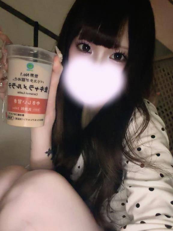 おはよ〜