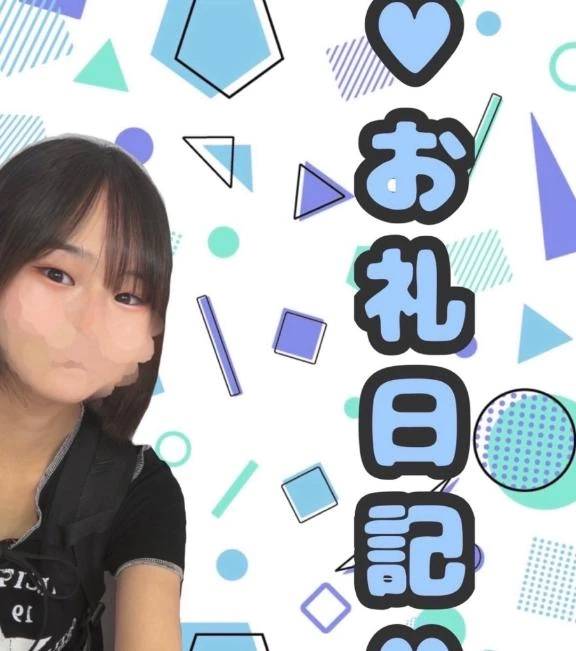 Tさんへ✨️