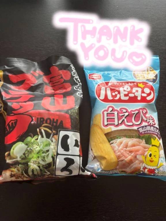 本指名さま🐙