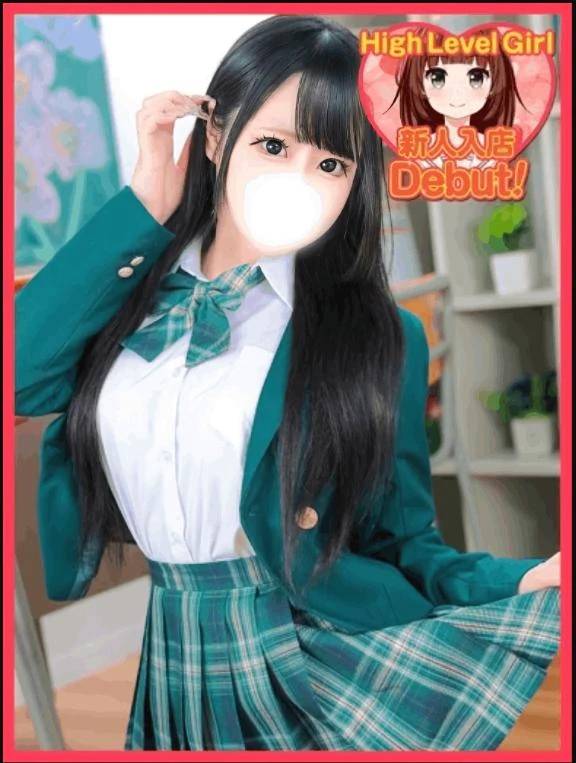 わあい