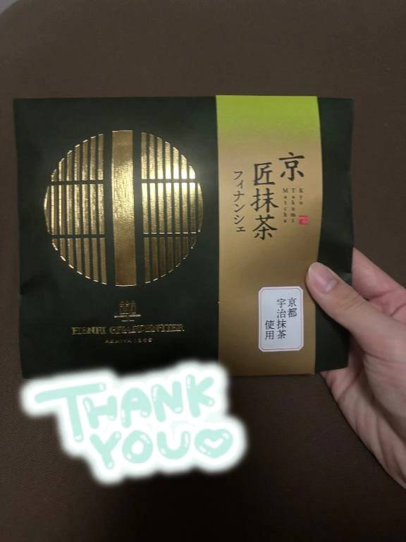 本指名さま🍵