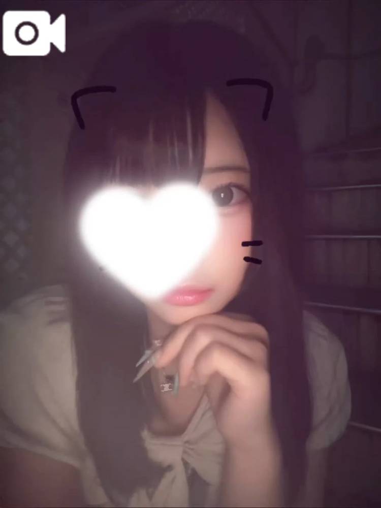 いるよ〜♡