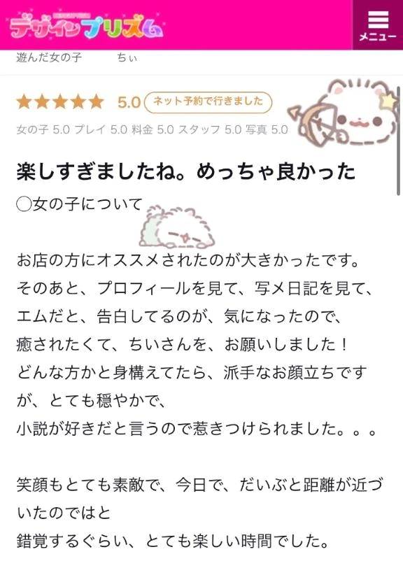 本好きのお兄様🐶✨️