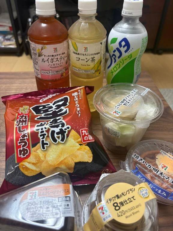 お礼‼️