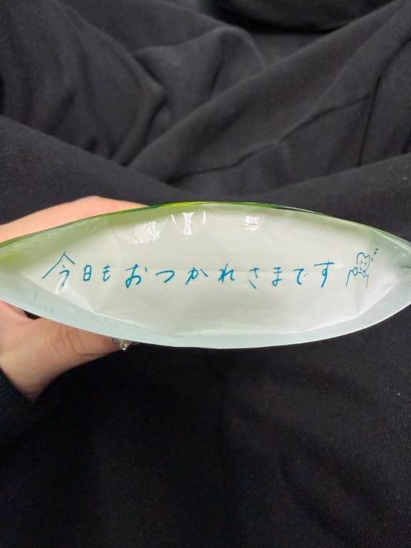 退勤しました！