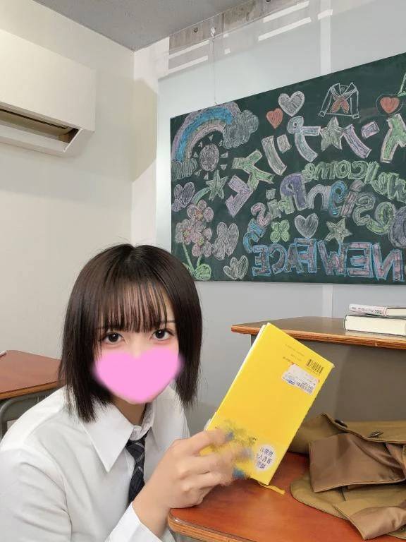 みてくれた？？