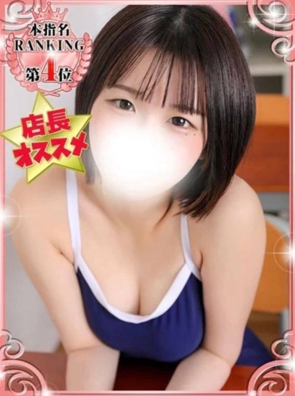 お知らせ⋆͛📢⋆